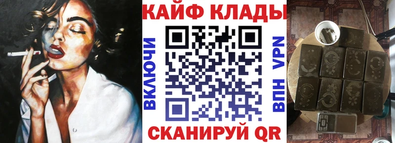 Купить наркотик Лениногорск Бошки Шишки  LSD-25  Гашиш  КОКАИН 