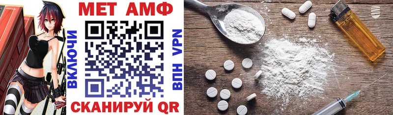где продают   Лениногорск  Amphetamine VHQ 