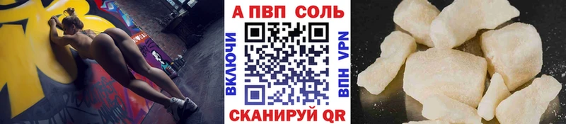 дарнет шоп  Лениногорск  МЕГА рабочий сайт  Alpha PVP СК 