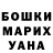 Амфетамин 97% Olga Gorczynska
