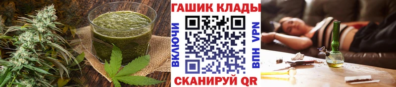 Еда ТГК марихуана  продажа наркотиков  Лениногорск 