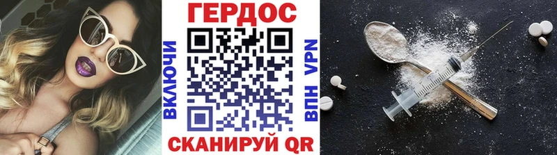 Героин белый  Лениногорск 