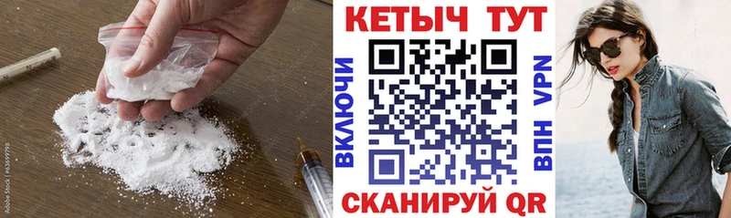 Кетамин VHQ  продажа наркотиков  Лениногорск 