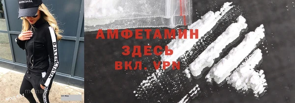 ALPHA-PVP Баксан