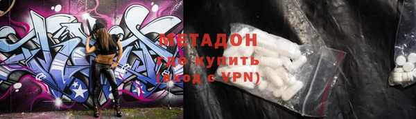 ALPHA-PVP Баксан
