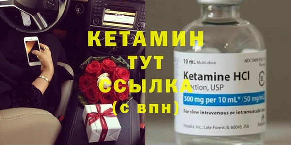 соль ск Аркадак