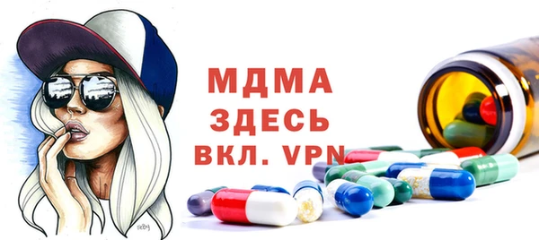 соль ск Аркадак