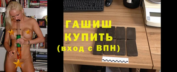ALPHA-PVP Баксан