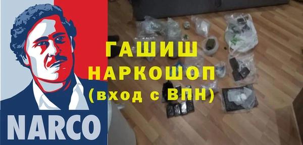 PSILOCYBIN Балахна