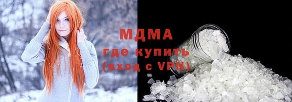 ALPHA-PVP Баксан