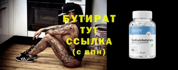 ALPHA-PVP Баксан