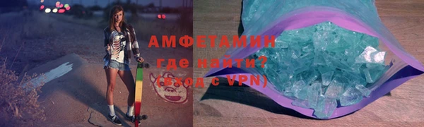 ALPHA-PVP Баксан