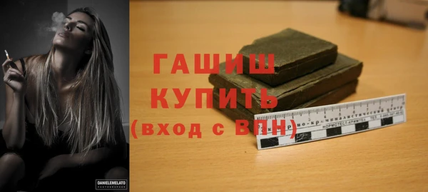 мет Армянск