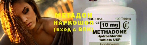 PSILOCYBIN Балахна