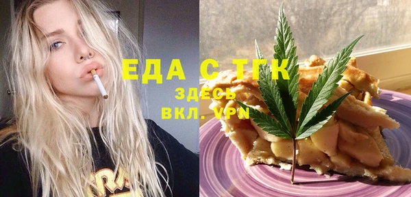 PSILOCYBIN Балахна
