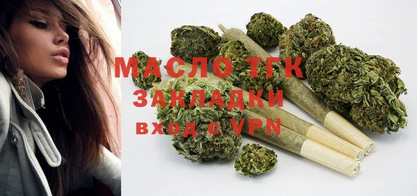 соль ск Аркадак