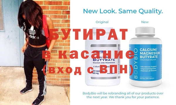 прущая мука Балабаново
