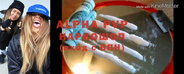 PSILOCYBIN Балахна