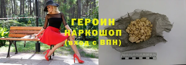 ALPHA-PVP Баксан