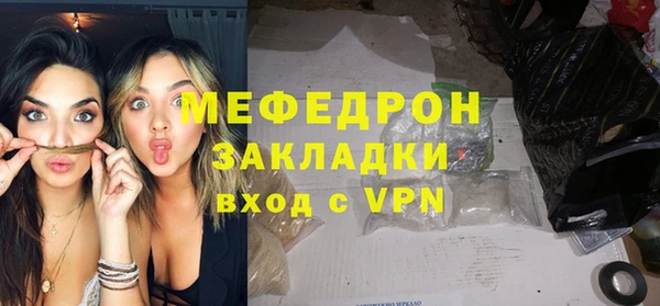 мет Армянск