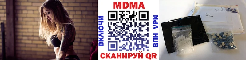 дарнет шоп  Лениногорск  МДМА кристаллы 