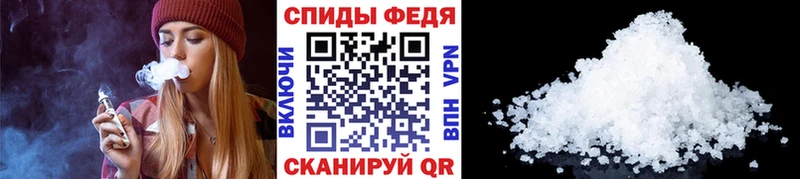 Первитин Декстрометамфетамин 99.9%  Лениногорск 