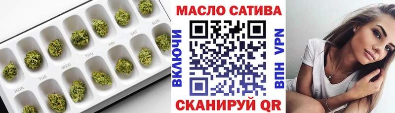 ТГК концентрат kraken рабочий сайт Лениногорск